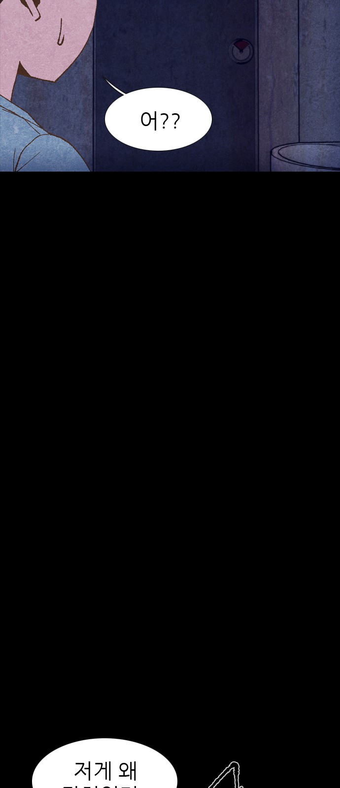 90 페이지