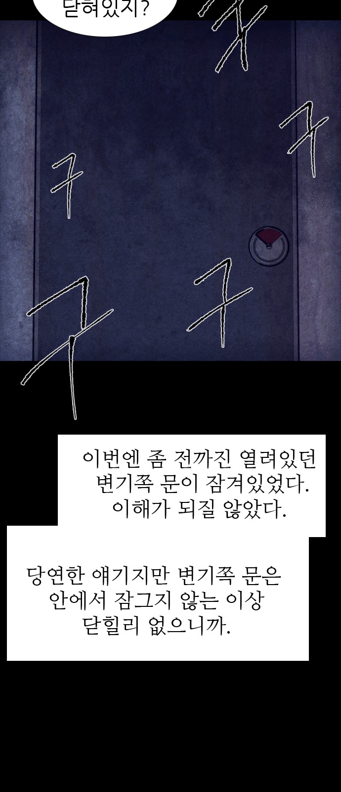 91 페이지
