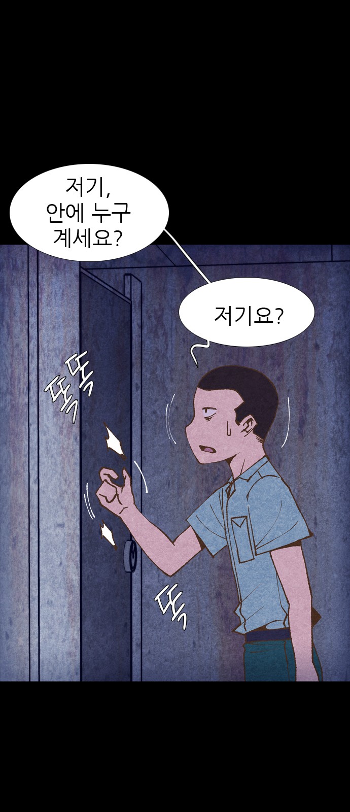 92 페이지