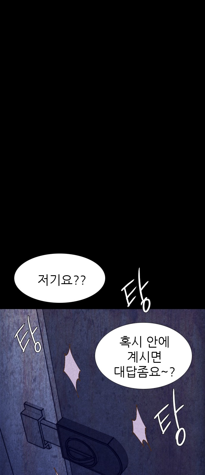 93 페이지