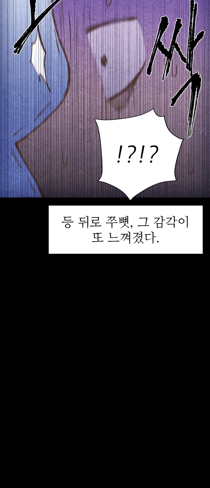 95 페이지