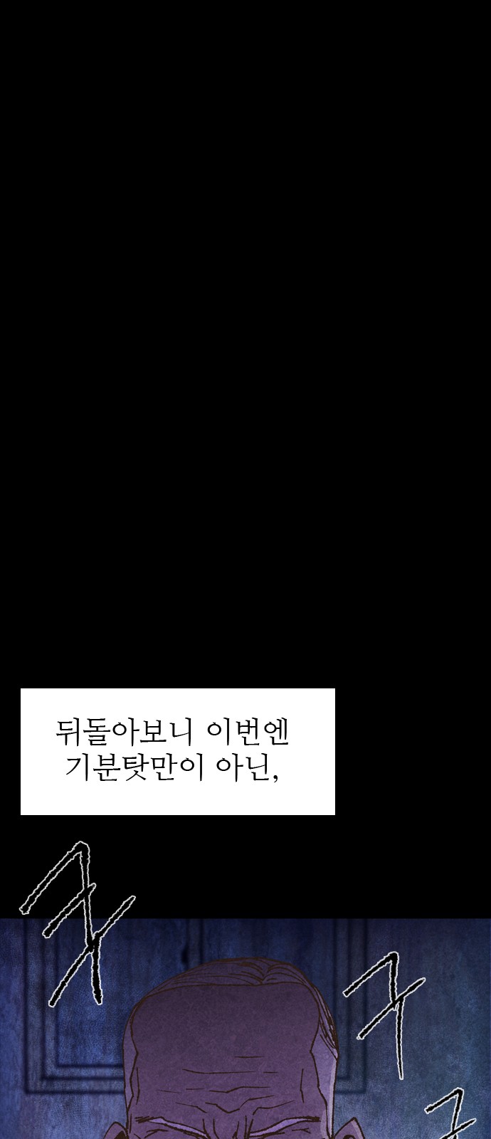 97 페이지