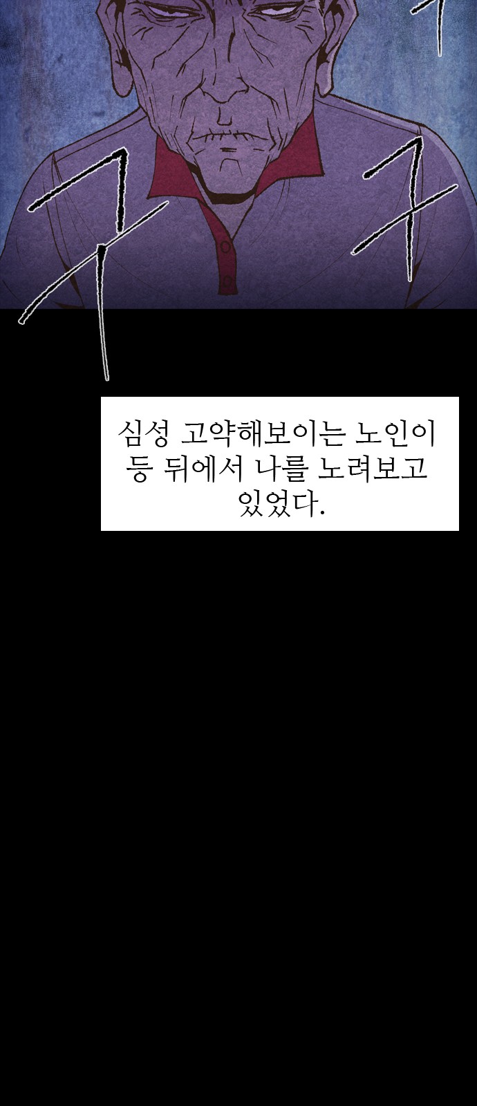 98 페이지