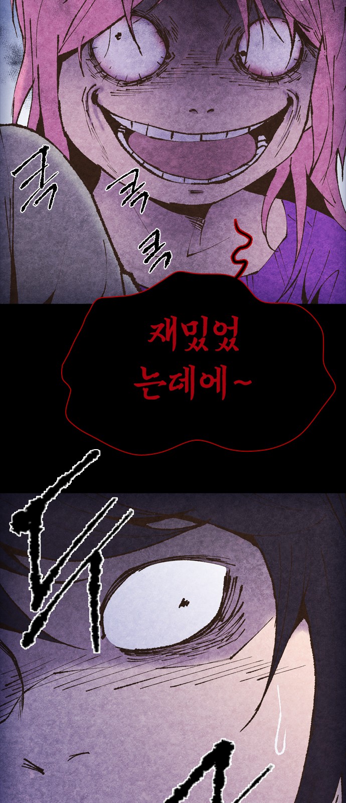103 페이지