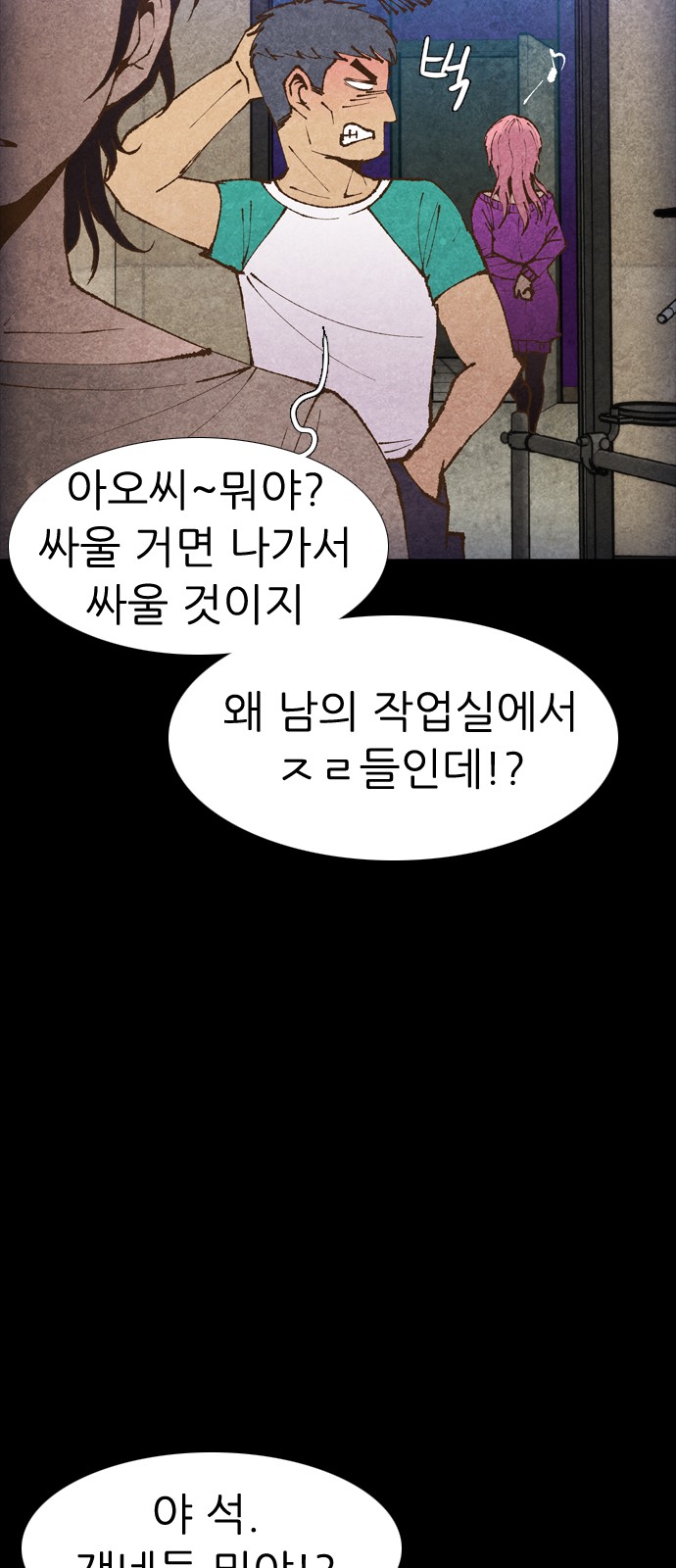 105 페이지