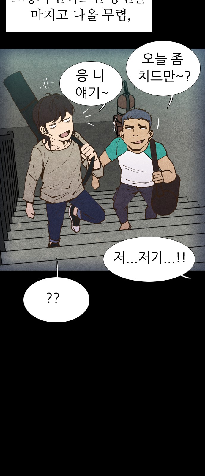 55 페이지