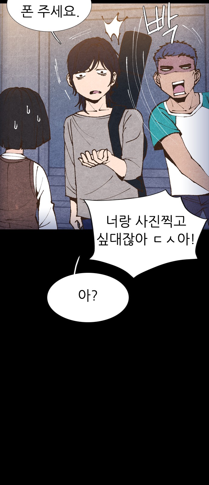 60 페이지