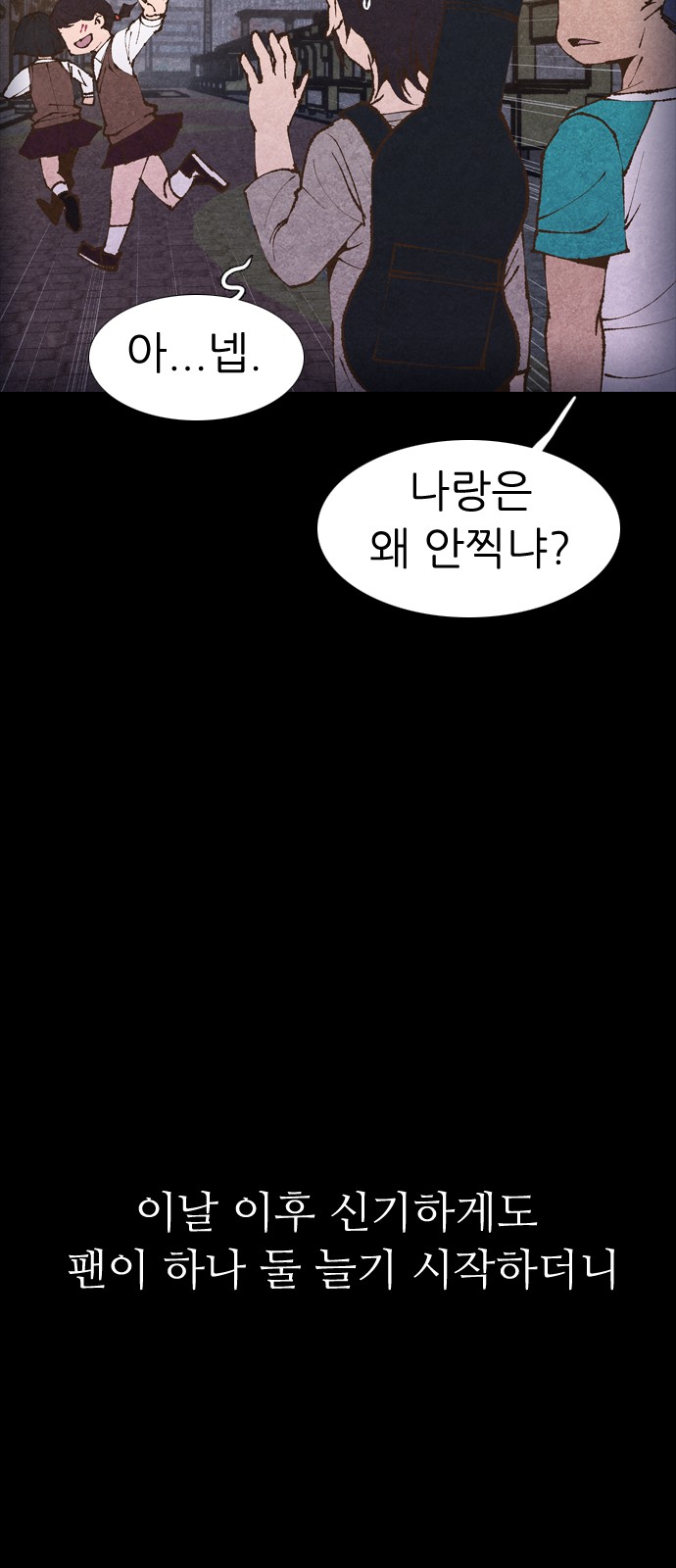 63 페이지
