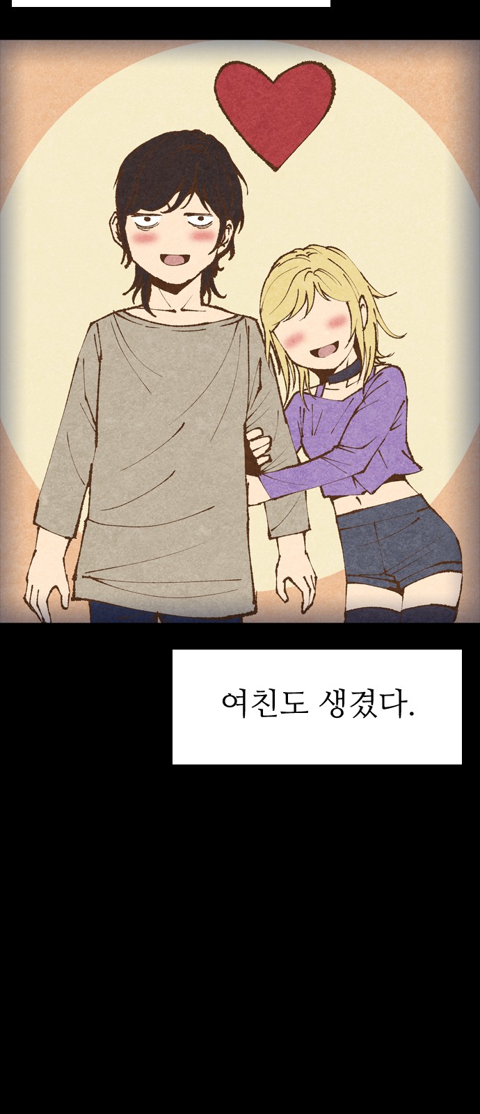 68 페이지