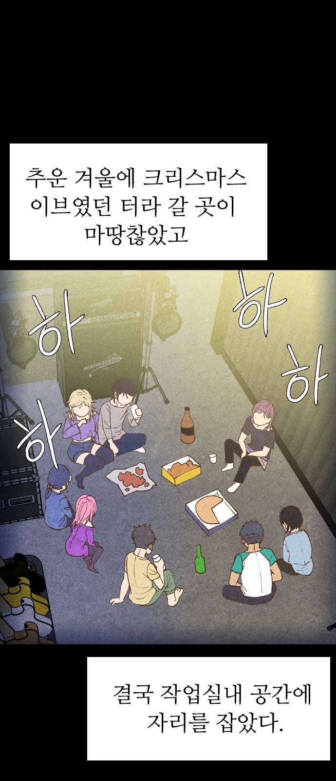 72 페이지