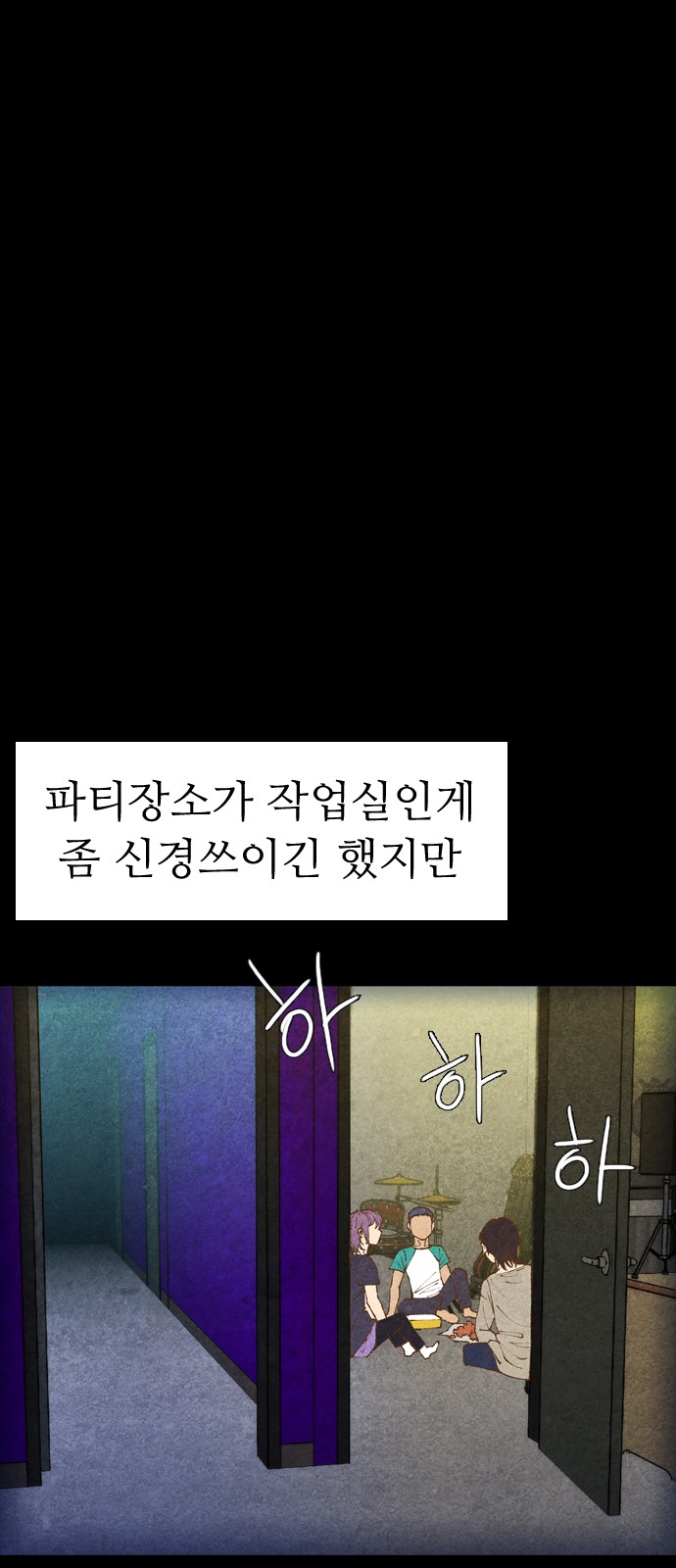73 페이지
