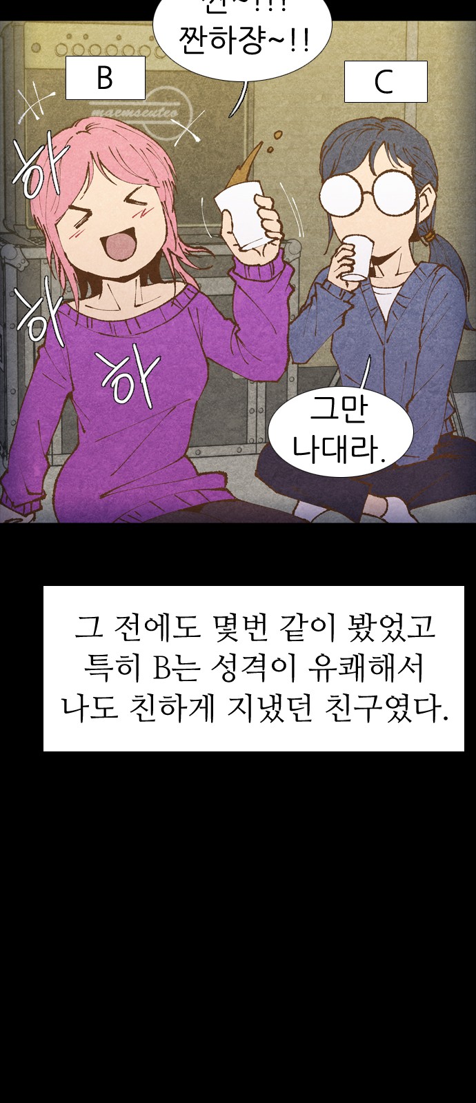 75 페이지