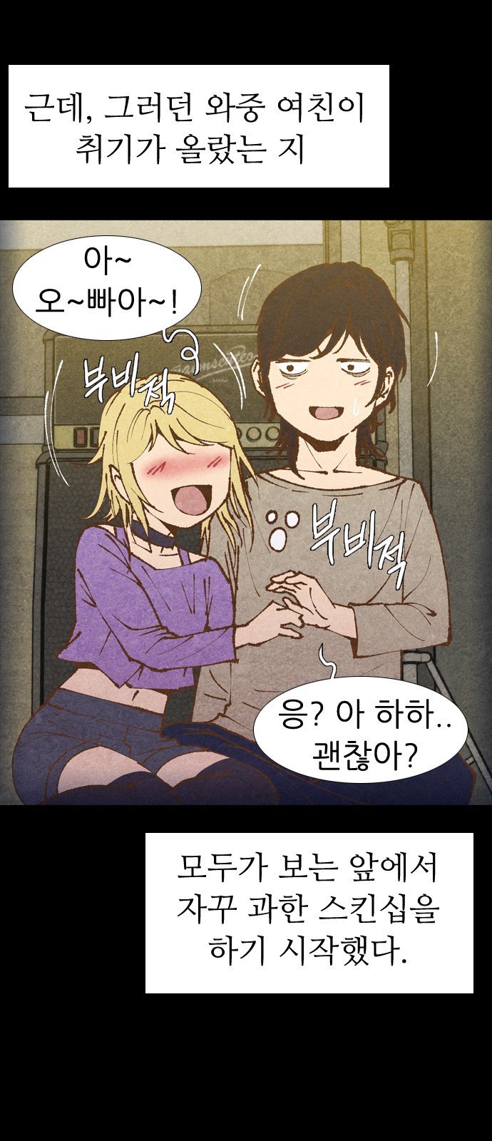76 페이지