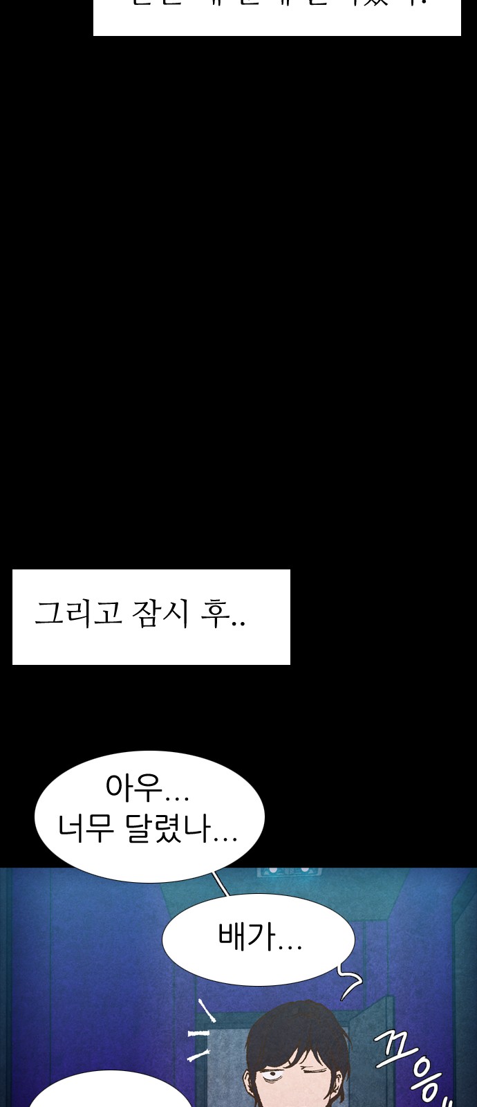 78 페이지
