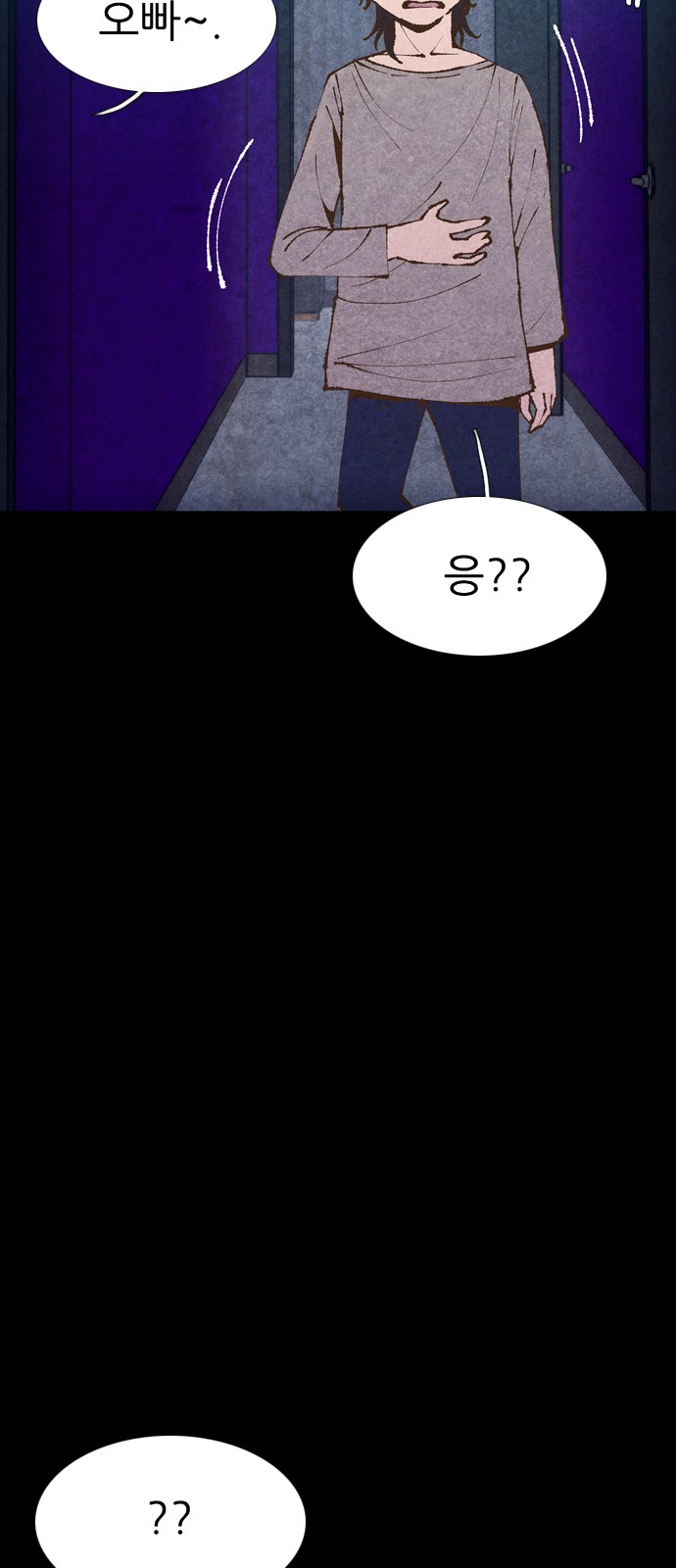 79 페이지