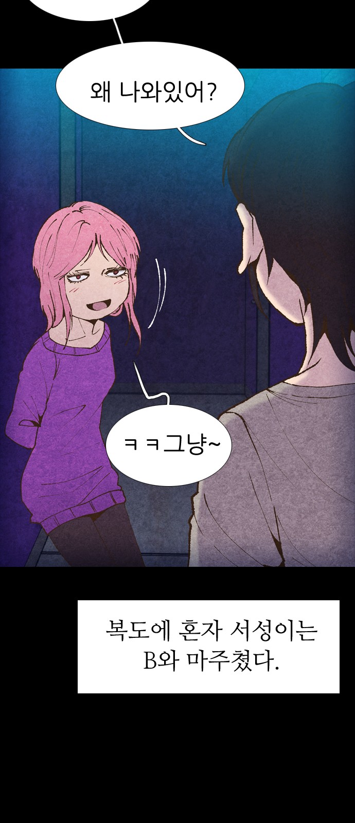 80 페이지