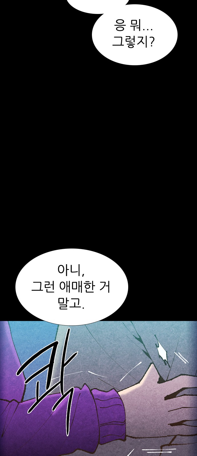 82 페이지