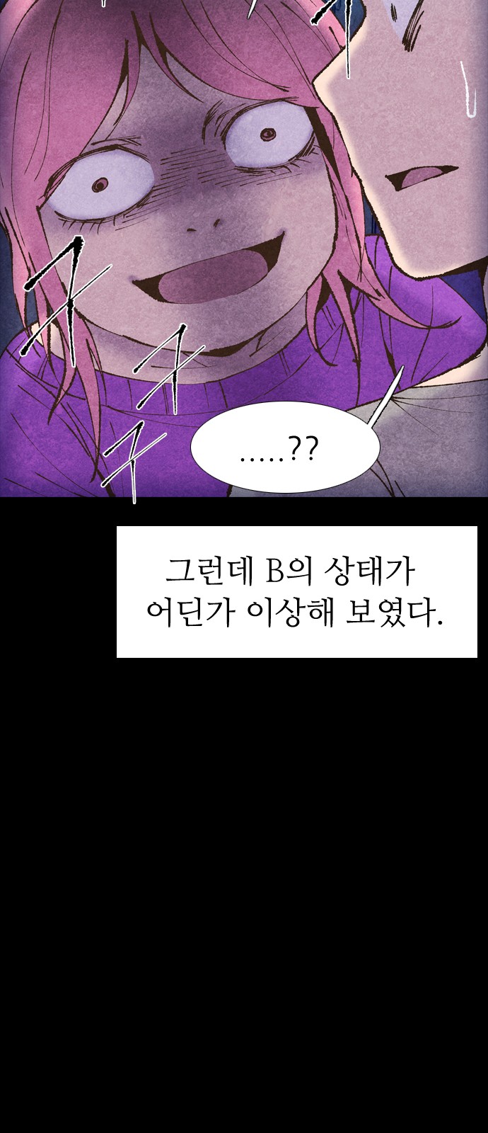 84 페이지