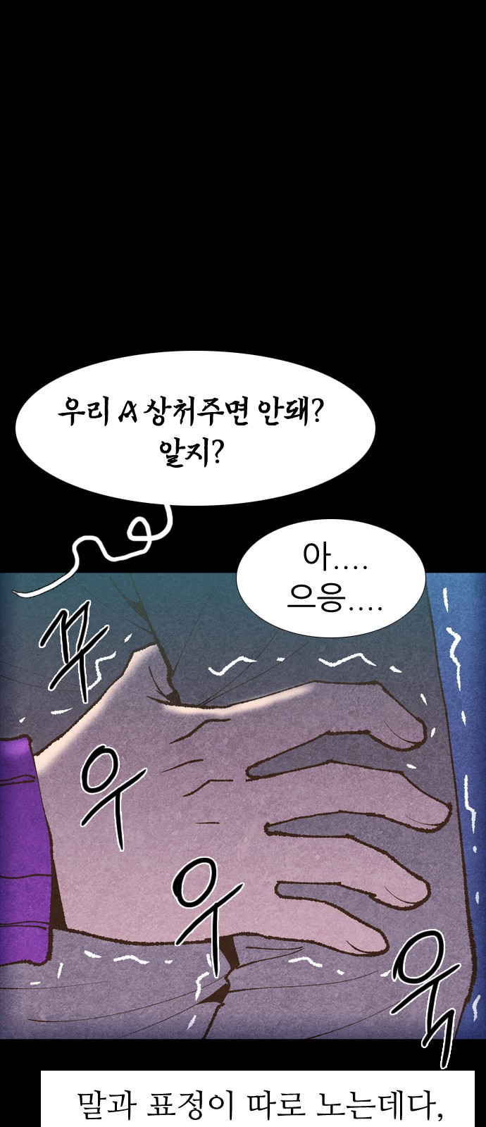 85 페이지