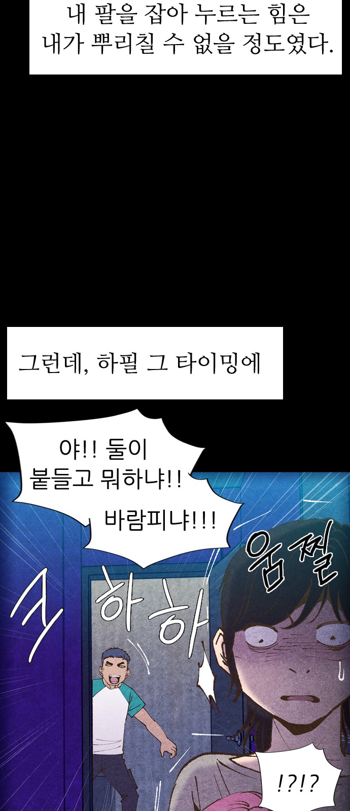 86 페이지