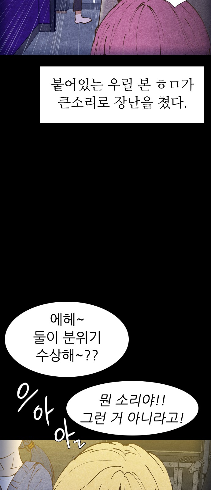 87 페이지