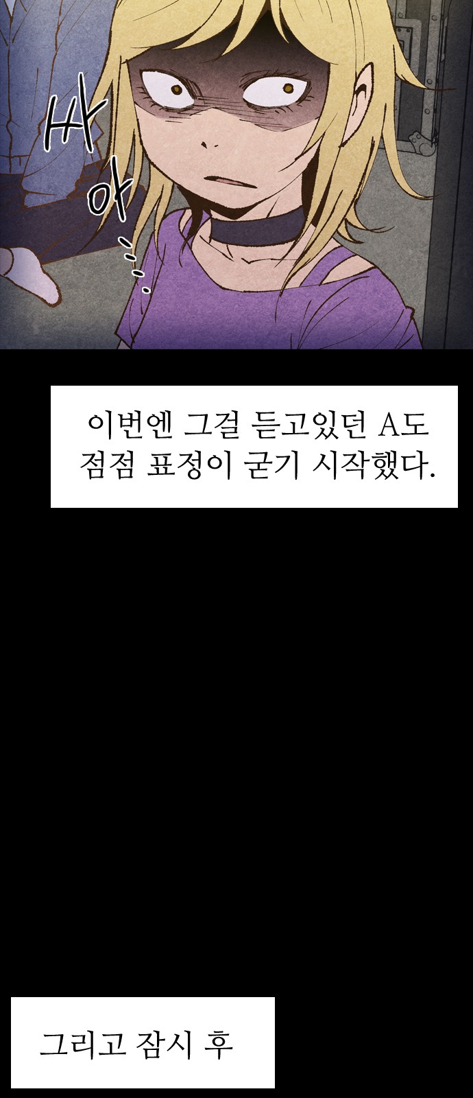 88 페이지