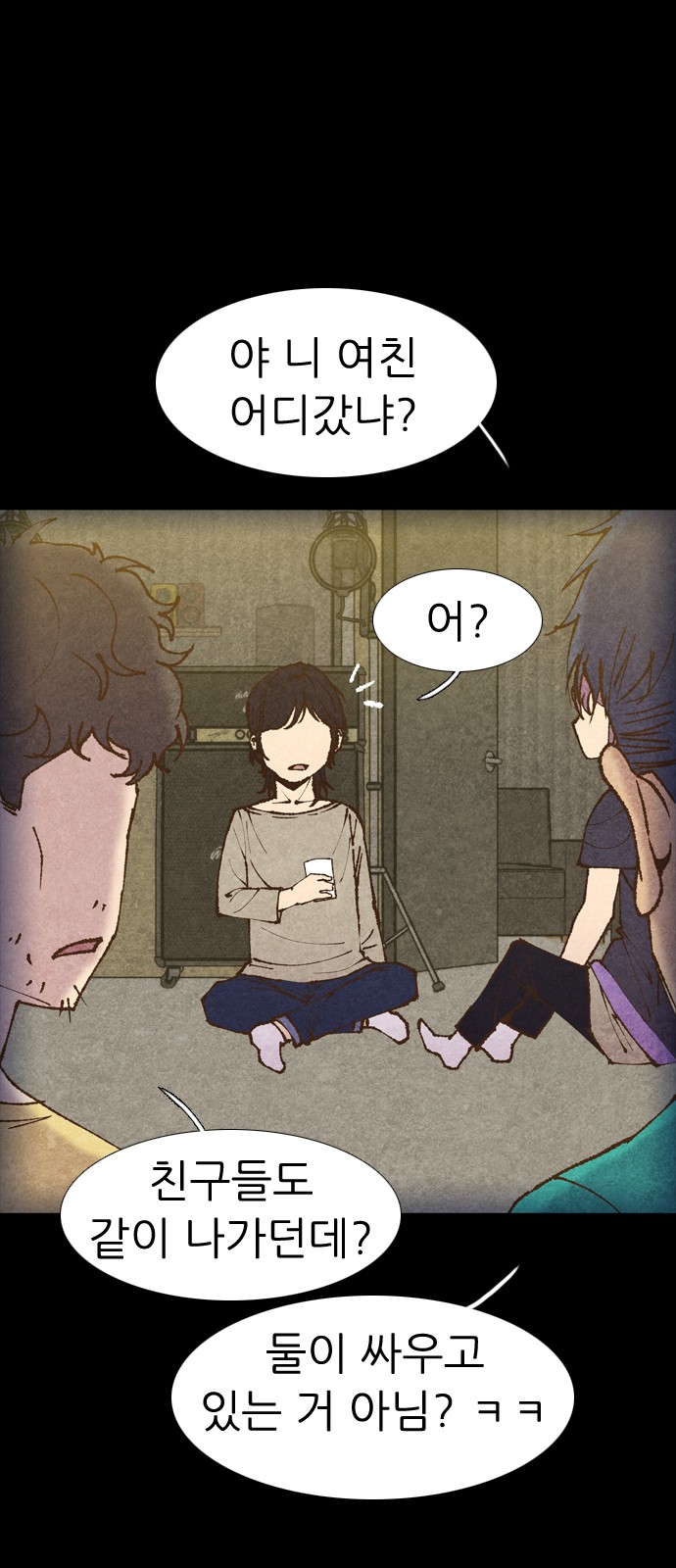 90 페이지