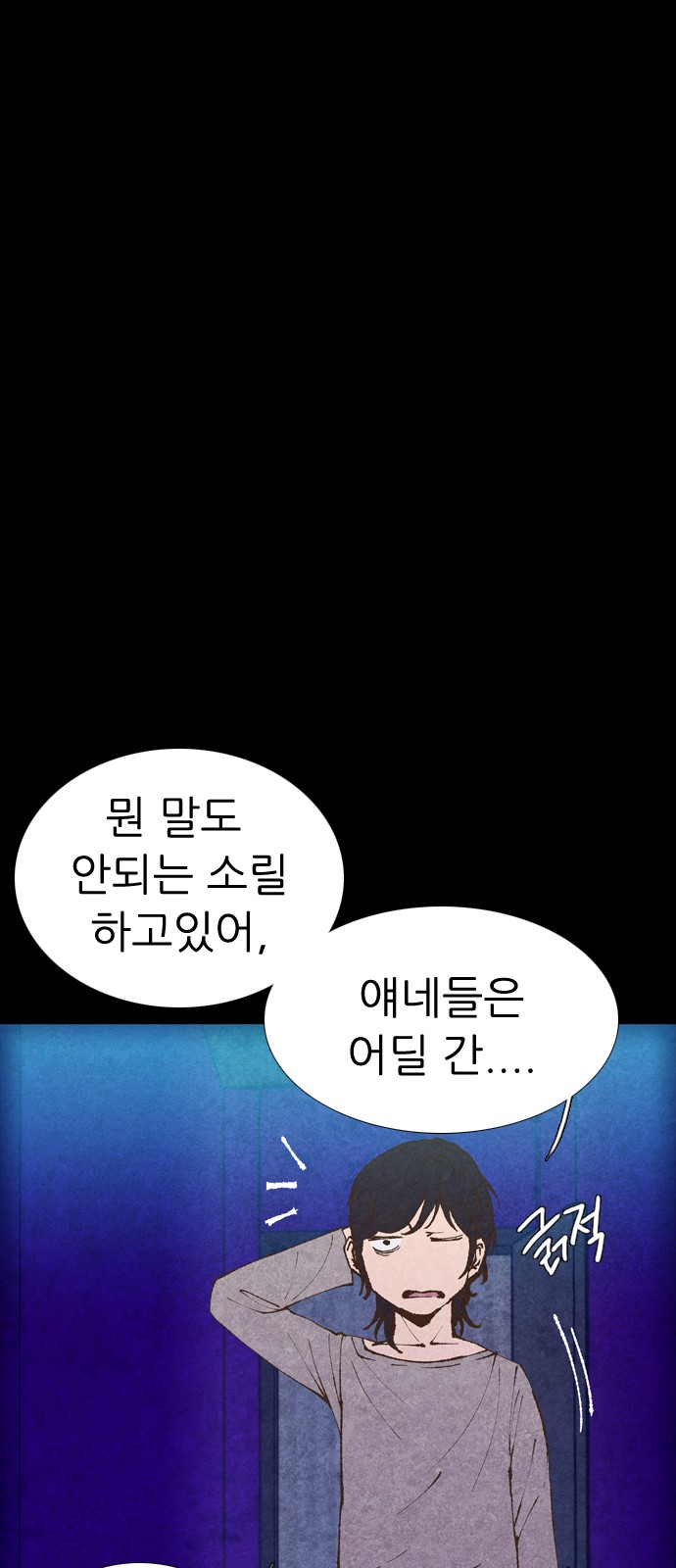 91 페이지