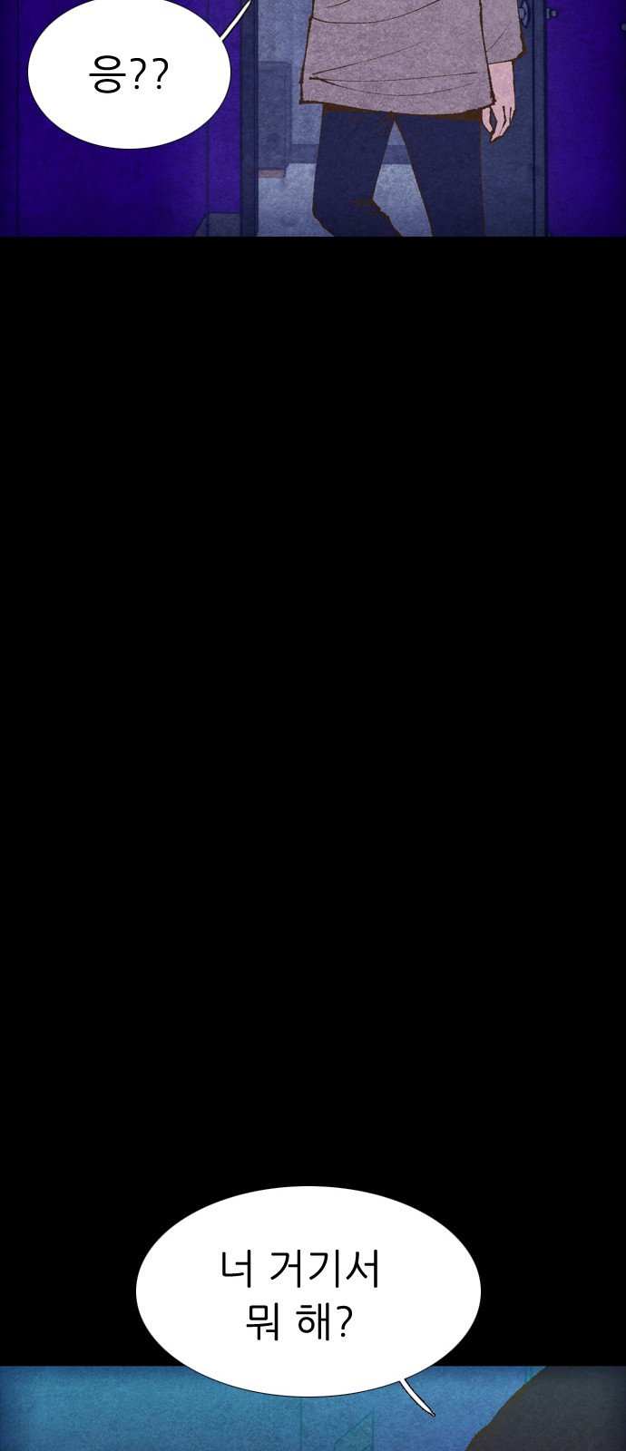 92 페이지