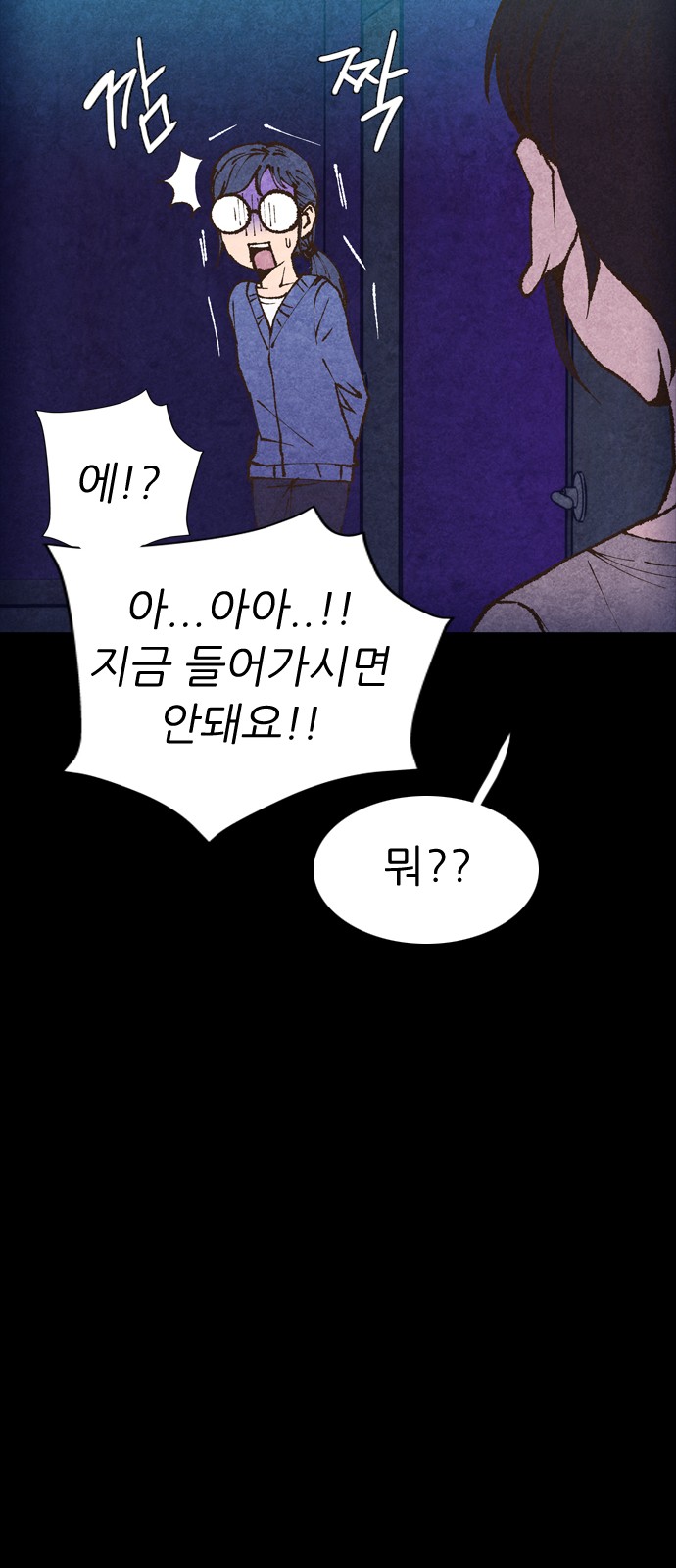 93 페이지