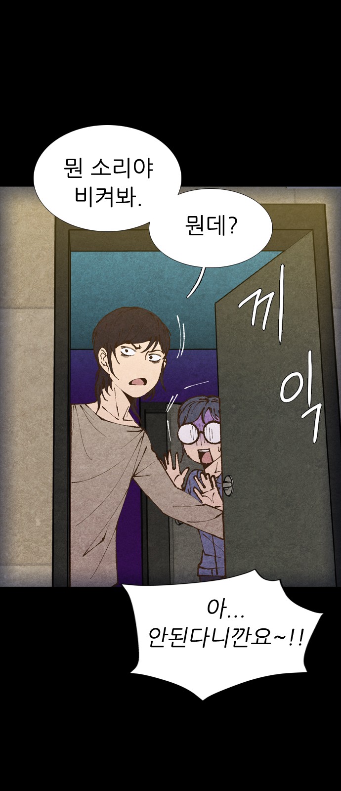 94 페이지