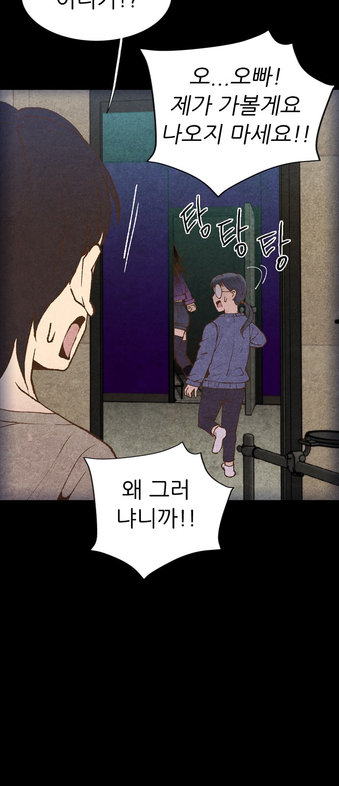99 페이지