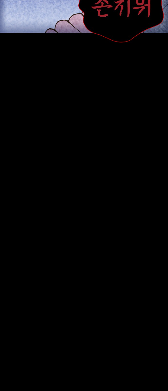 100 페이지