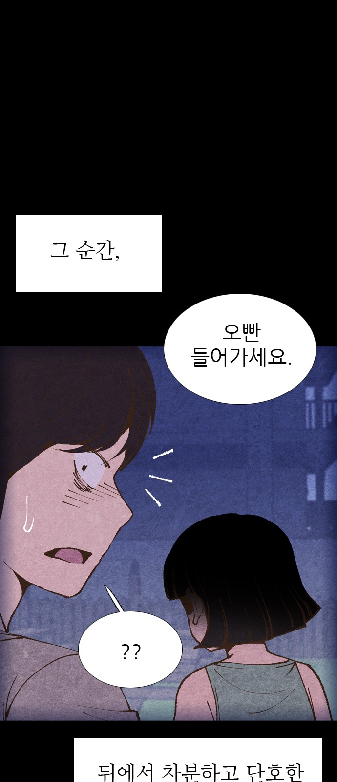 102 페이지