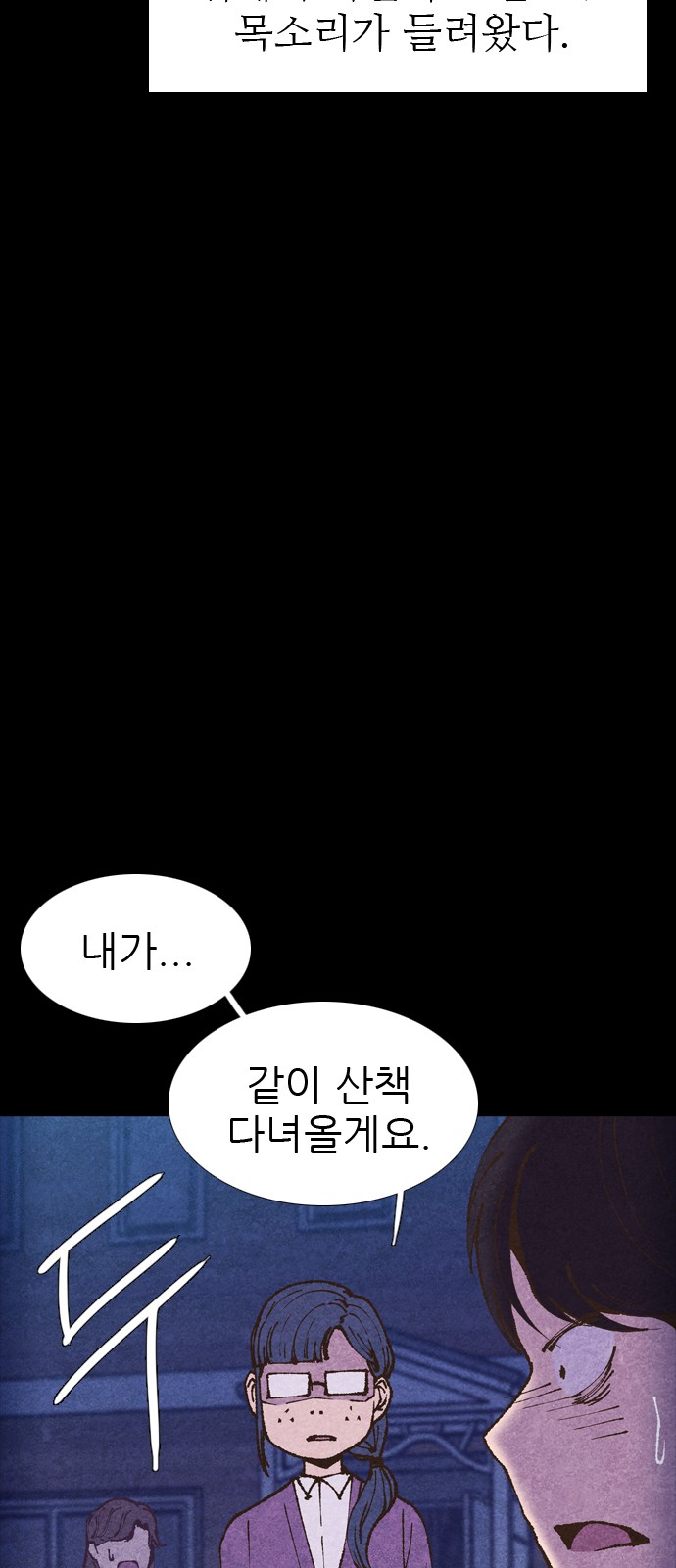 103 페이지