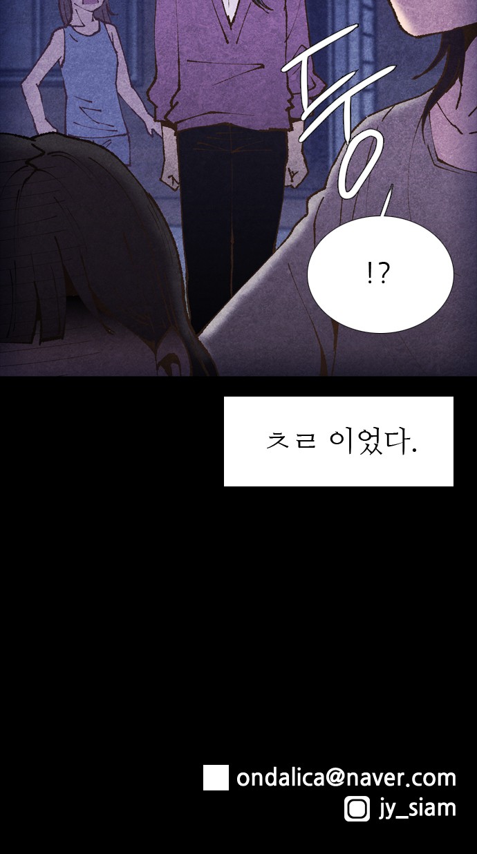 104 페이지