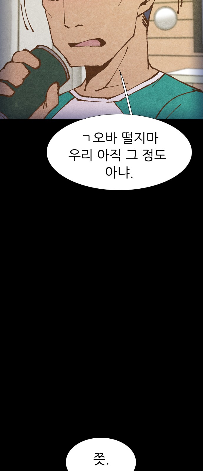 31 페이지
