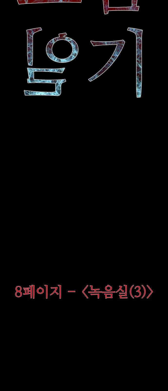 49 페이지