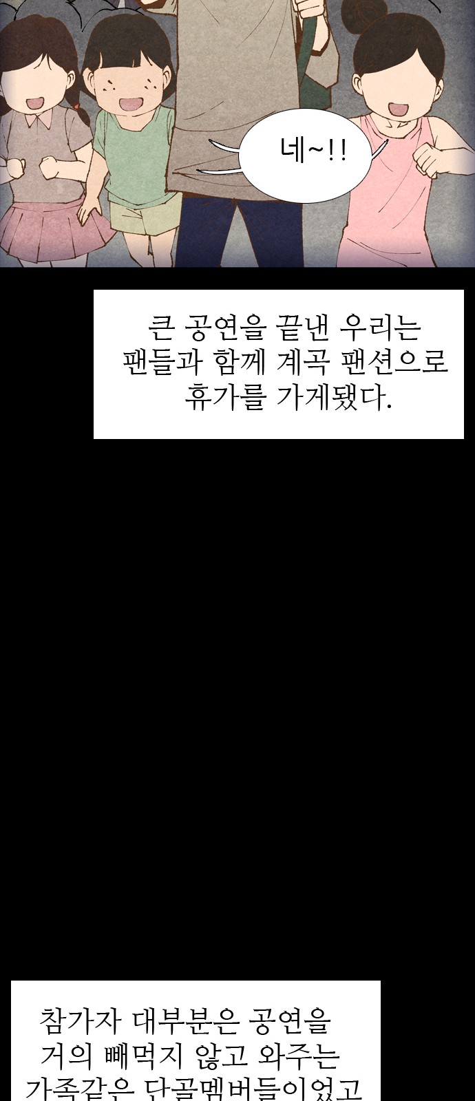 53 페이지