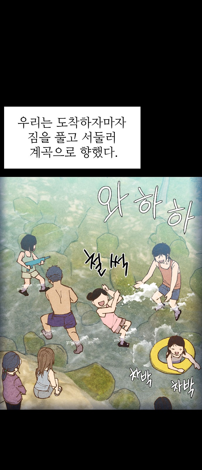 55 페이지
