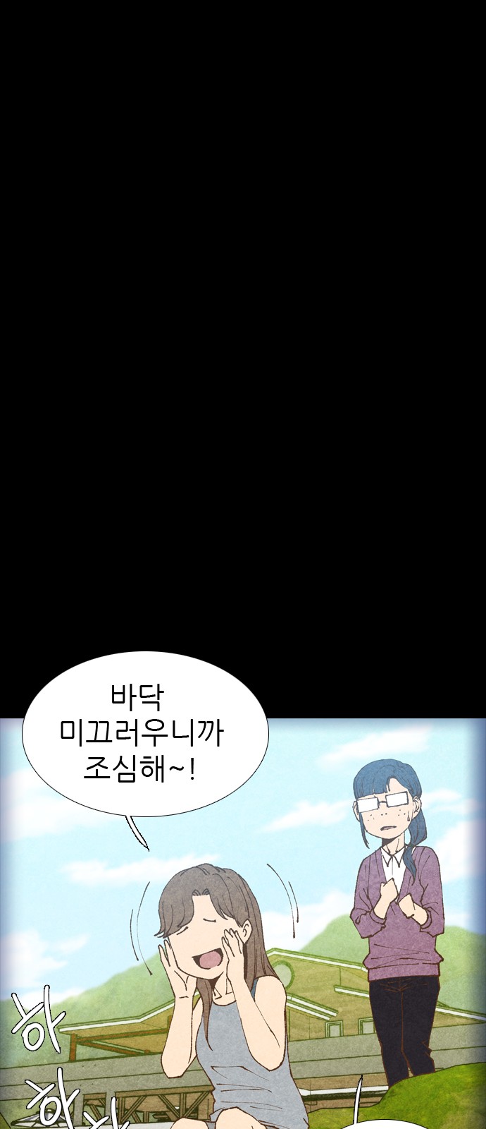 56 페이지