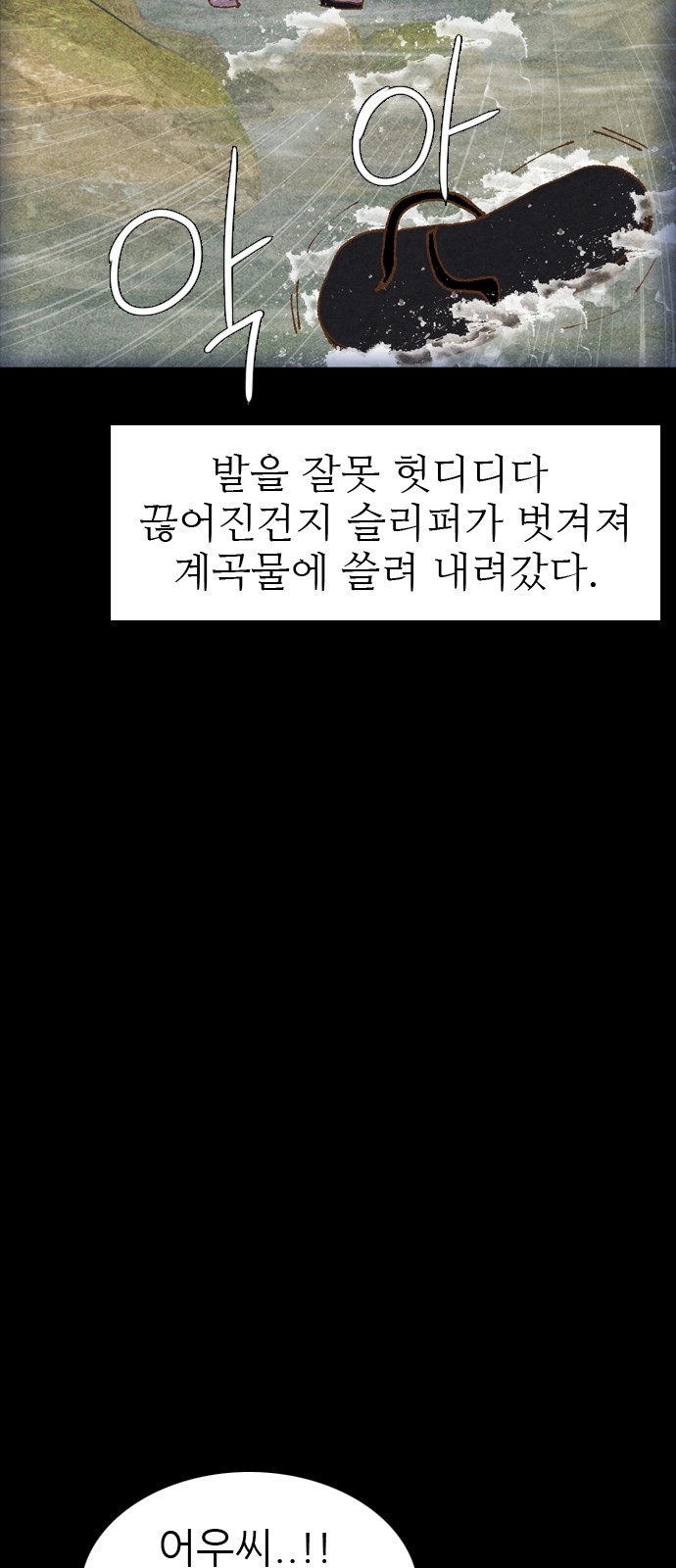 61 페이지