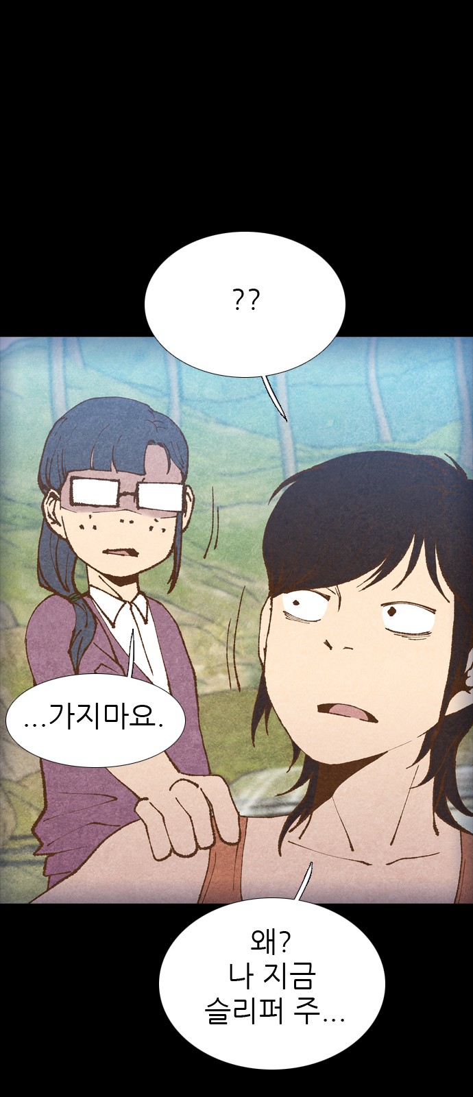 63 페이지