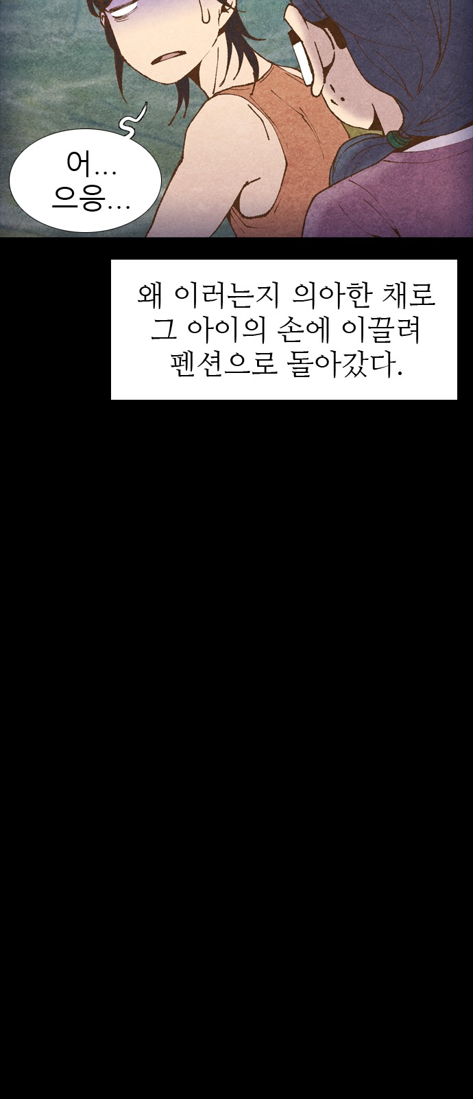 66 페이지