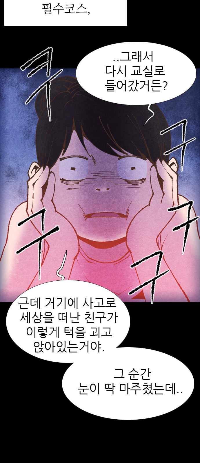 69 페이지