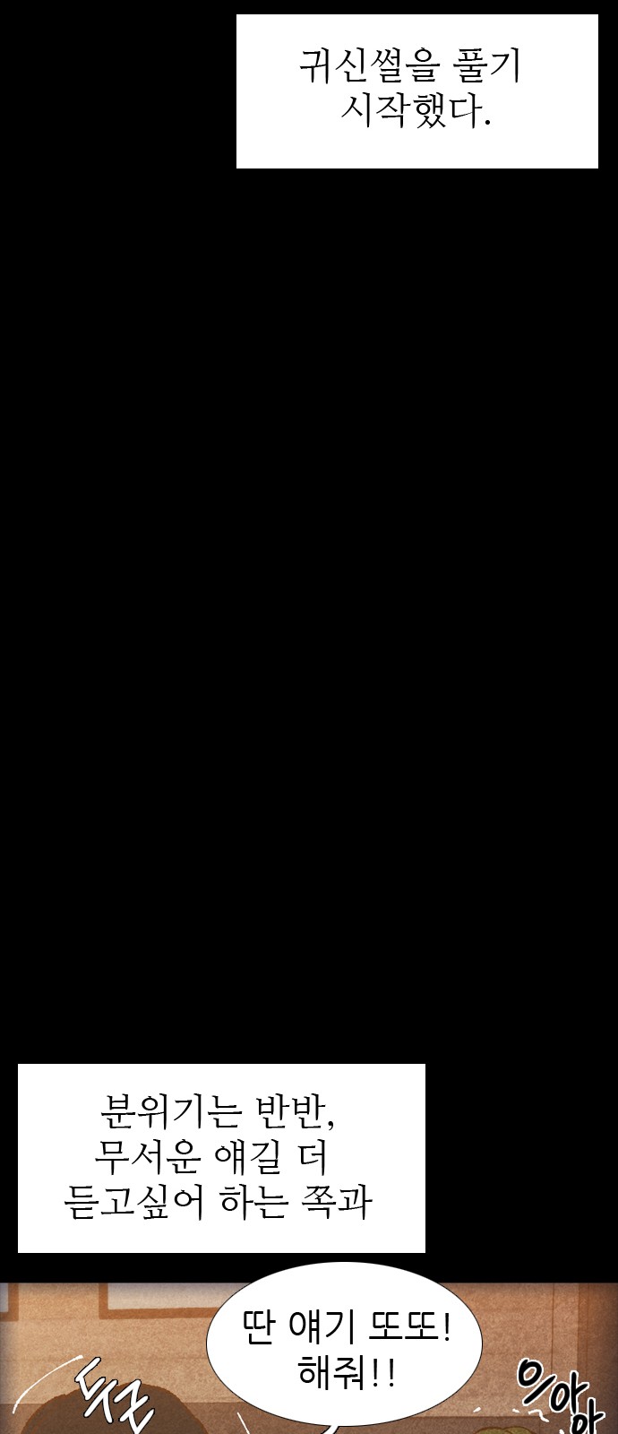 71 페이지