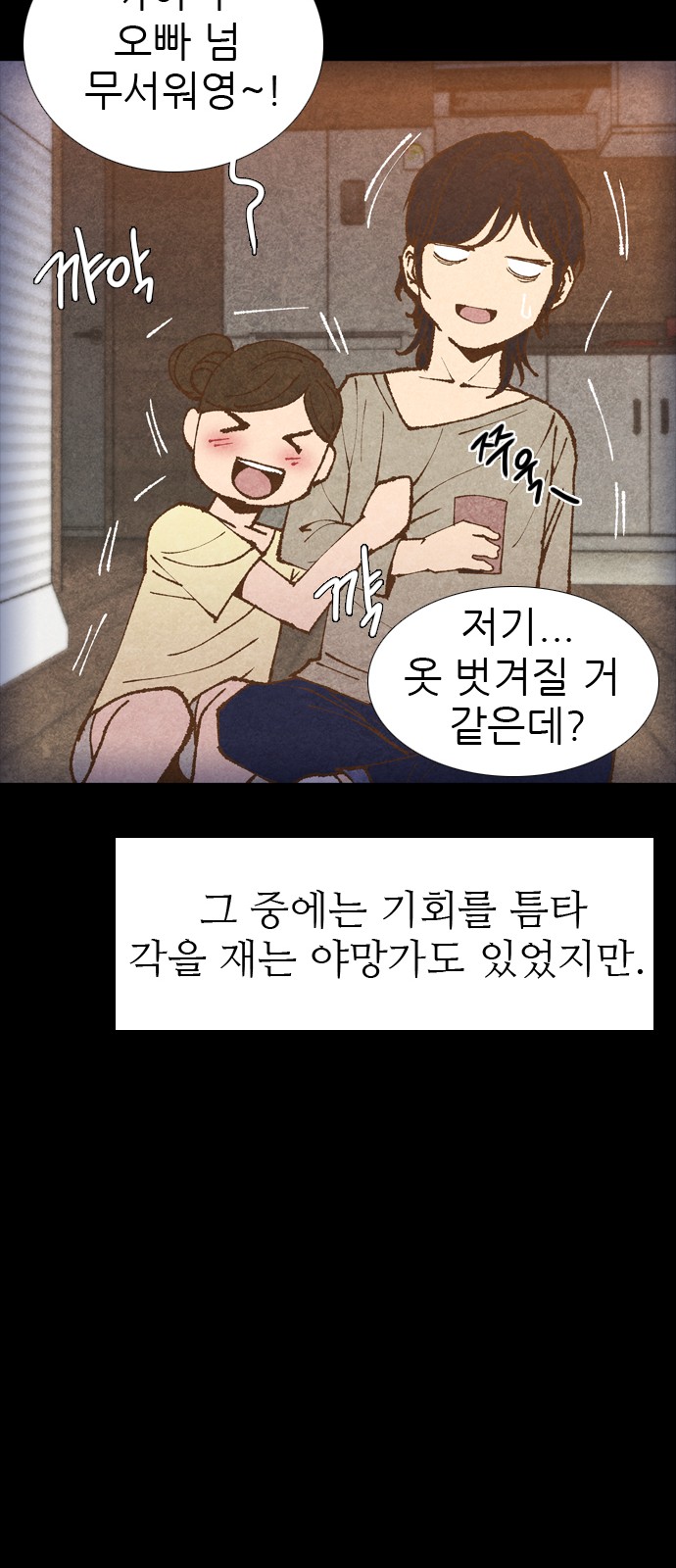73 페이지