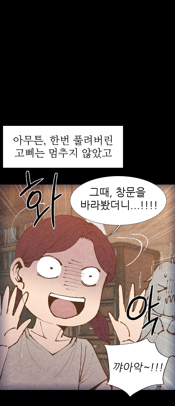 74 페이지