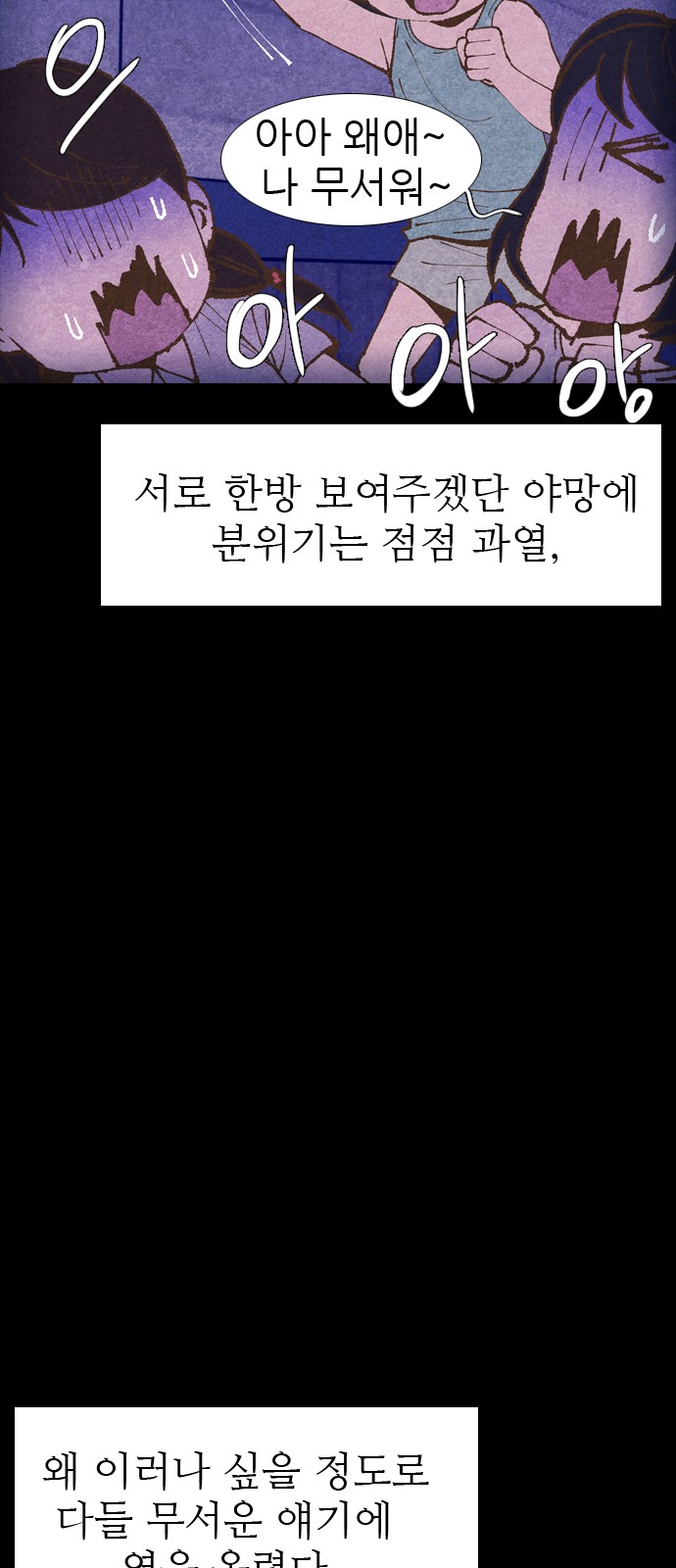 76 페이지