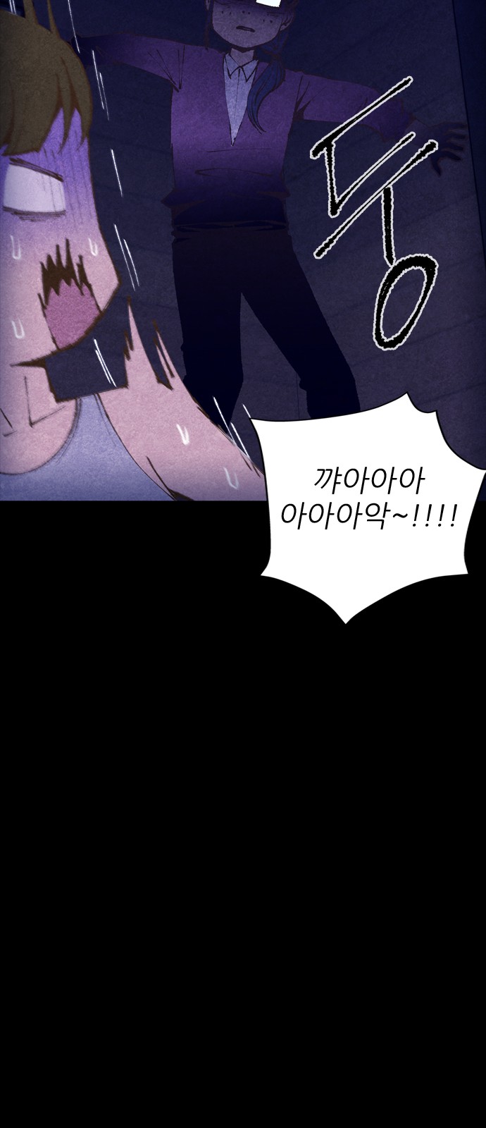 81 페이지